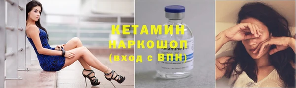 стафф Верхний Тагил