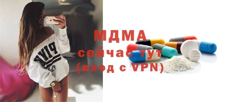 МДМА VHQ  Махачкала 